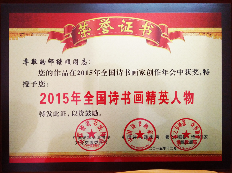 2015ȫ(gu)ԊӢ
